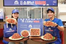 신세계百, 강남점 원조 소문난 무침회 팝업 운영