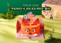 뚜레쥬르, 디즈니 협업 주토피아2 테마 신제품 3종 출시