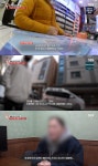 동종 전과로 복역했던 백씨...친구들과 선생님의 증언으로 보인 과거 [궁금한이야기Y]