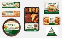 김밥&고기비비고쓱싹 | CU, CJ제일제당과 '비비고 왕교자' 활용 간편식 출시