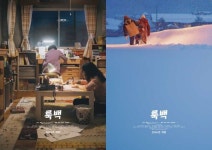 '체인소 맨' 작가 '룩백', 실사화 영화 내년 국내 개봉…고레에다 감독 연출