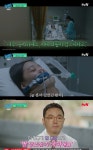 흉부외과 의사 유재석, 20살 환자 말동무 되어준 사람들