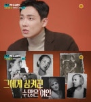 셀럽병사의 비밀 이찬원→이준, 나쁜남자 피카소 마라맛 스토리에 말잇못