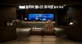 옵티마 웰니스 뮤지엄 약국, 영풍문고 종각종로본점 오픈