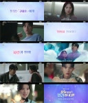 김혜윤, 오늘부터 인간입니다만 망생 감지? 내일부터 무지 바빠질 거야