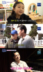 '비서진' 태리, 김광규 화장실 에스코트...이서진 