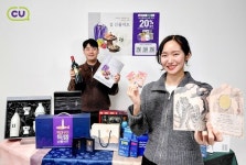 CU, 실속과 프리미엄 망라 설 선물 670여종 대방출