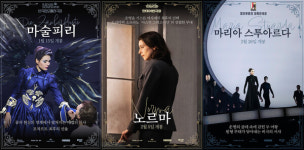 노르마→마술피리…메가박스, 유럽 3대 오페라 극장 시리즈 상영