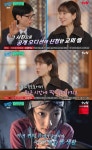 박신혜, 초등학교 6학년부터 시작된 연습생...온 가족 서울 상경
