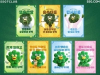 SSG닷컴, 쓱7클럽 모델 쓱칠이 앞세워 홍보 캠페인