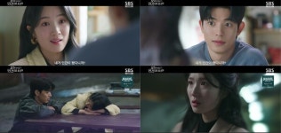 오늘부터 인간입니다 김혜윤, 김태우로부터 로몬 목숨 구했다