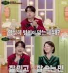 서경석, MBC 서프라이즈 미스터리 살롱 역사 특집 게스트로 출연