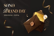 소노인터내셔널, 47주년 기념 소노 브랜드데이 프로모션