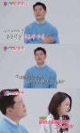 '동상이몽2' 김병헌, 12번째 사업 소시지…아내 한경민 몰래 진행