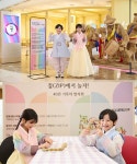 스타필드, K-명절 체험 제안...전통문화부터 공연·놀이