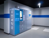 [1인가구 필수템] 세탁물 오염 최소화...베터라이프 박스형 무인세탁함