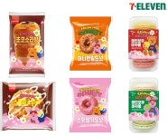 세븐일레븐, MZ감성 컬러풀 위글위글 콜라보 베이커리 출시