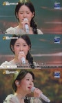오유진, 맑은 음색으로 '소금꽃' 무대해 99점 획득...후공으로 김용빈 선택