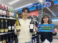 GS25, 배달음식 페어링 베스트 와인 15종 선정