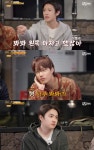 디오, 4전 1승의 사다리타기에 기세등등...사다리 근처도 가지마