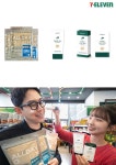 세븐일레븐, 여름시즌 쿨매쉬 이너웨어·가성비 선크림 선봬