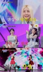 유미, 삐끄덕거리지만 최고의 댄싱퀸 당선...자리 찾는데만 3주