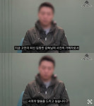 '양아치' 발매 故김창민 감독 가해자...