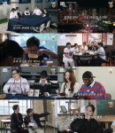 '요리는 괴로워!' 주우재·침착맨·조나단 지원사격…