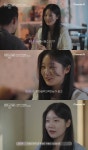 김소윤아로마이야기 | 김소윤, 정준현과 데이트 후 복잡한 심경…"좋아했던 사람과 굉장히 유사"
