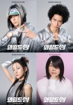 와일드 씽 트라이앵글·최성곤, 오늘(22일) 음원 발매→포토카드 포스터 4종