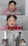 낭만 가득 옥상 취침 선보인 구성환...오래된 매트리스 교체에 나서