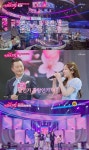 '미스트롯 포유' 길려원x이호섬, 2점차로 아쉽게 본선 진출 실패