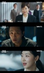 전혜진, 차기 회장자리 굳혀...이서안, 진구 대신 물산 전무로 나타나