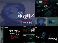 전현무, '내가 만난 사이코패스' MC 확정…첫 스릴러 장르 예능 도전