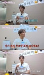 김재중, '쯔양몇끼' 쯔양 먹방에 충격…