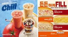 [신메뉴] 리미니, 여름 한정 메뉴·컴포즈커피, 신메뉴 7종 外