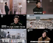 '스트릿 레스토랑 파이터' 조서형, '함양파 찹쌀 누룽지 닭 세트' 100만원 매출 달성