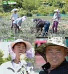 '산골총각 영웅' 임영웅, 