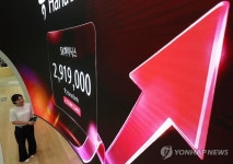 SK하이닉스, 10일 나스닥 ADR 상장...최대주주 SK스퀘어 주목