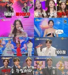 '금타는' 김용빈, 천록담 꺾고 공동 선두...오유진과 골든컵 경쟁