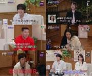 '합숙맞선2' 강신우, 김다혜 직진 