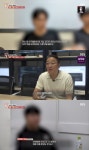 학생들 이용해 커지는 불법도박 사이트...대리도박 괴롭힘도 [궁금한이야기Y]