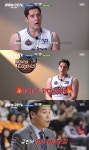 '열혈농구단2' 줄리엔 강, 비밀 병기로 등장...리바운드 싸움서 활약해 득점까지
