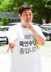 [포토] 윤경호 '김부장 야~호'