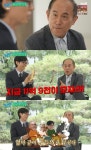 '유퀴즈' 정일영 교수, 침착맨에 