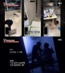 '경산 친구 살해' 정재환, 체포 전 고급시계 건네 