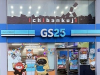 GS25, 부산에 이치방쿠지 특화매장...도시락 먹고 피규어 픽