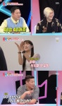 '동상이몽2' 문희준 40번째 다이어트 선언...김구라 