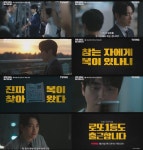 이준혁, '로또 1등도 출근합니다' 9월 10일 첫 공개...막내 팀장 변신