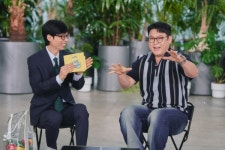 '유퀴즈' 피터팬 아빠 전경철 